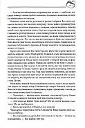 Єлизавета Йоркська. Остання Біла троянда, фото 9
