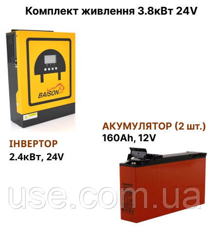 Інвертор з акумулятором 24В, 3.8 кВт, 320 000 мАh для квартири, офісу, будинку, гібридний інвертор та 2 акумулятори