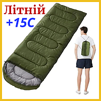 Летний спальный мешок тактический спальник +15C зеленый походный мешок спальний мішок