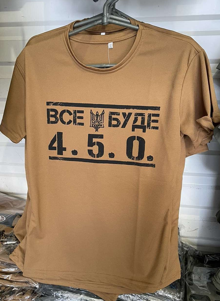 Футболка чоловіча норма