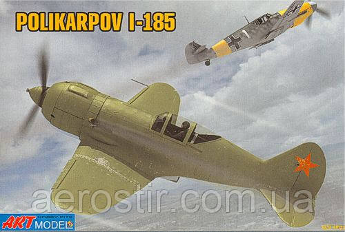Поликарпов И-185 1/72 ART Model 7206