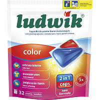 Капсулы для стирки Ludwik Color 2 в 1 для цветных вещей 32 шт. (5900498025736) ha