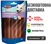 Палочка Trixie Denta Fun для чистки зубов собак, с кроликом, 12 см, 70 г, 6 шт