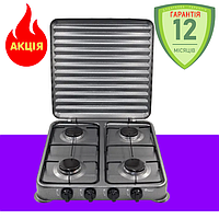 Настільна газова плита на 4 конфорки з кришкою Domotec таганок чотирьох конфорочний для балонного газу