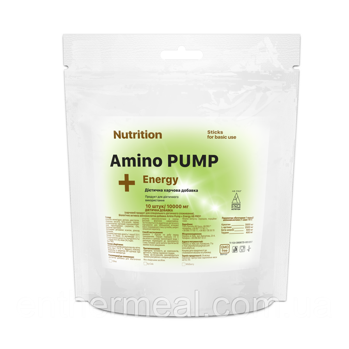Передтренувальний амінокислотний комплекс Amino Pump Energy AB PRO 10 порцій, фото 1