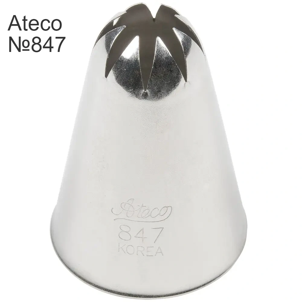 Насадка кондитерська Ateco №847, фото 1