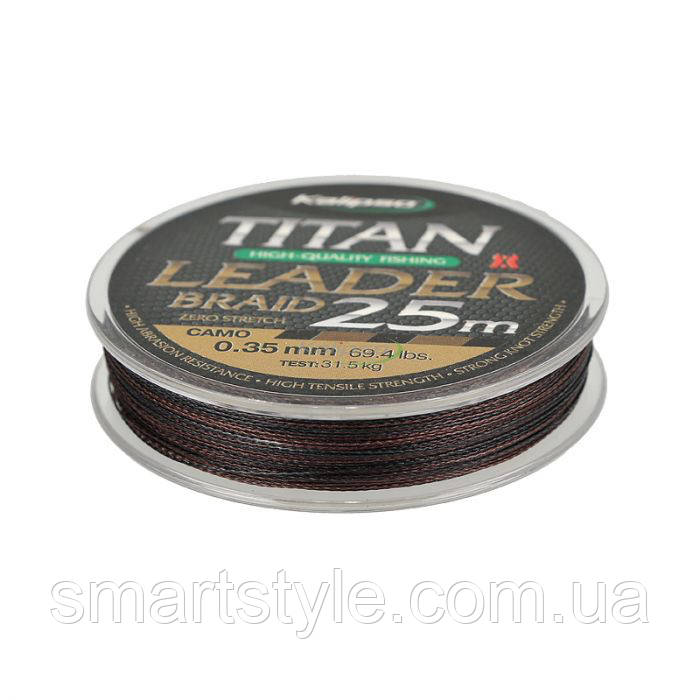 Шнур повідцевий 25м 0.40мм 38.6кг Kalipso Titan Leader Braid Camo, фото 1