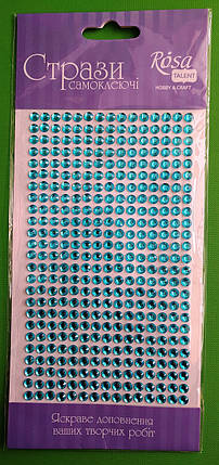 Канц Стрази самокл. /557/Лайк.св., 5 мм, 375 шт., ROSA Talent (1/12), фото 1