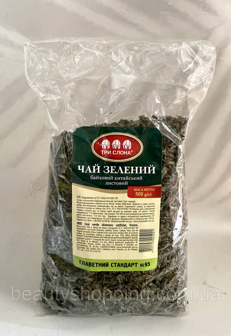 Чай зелений великолистовий китайський байховий Три Слони 500 г