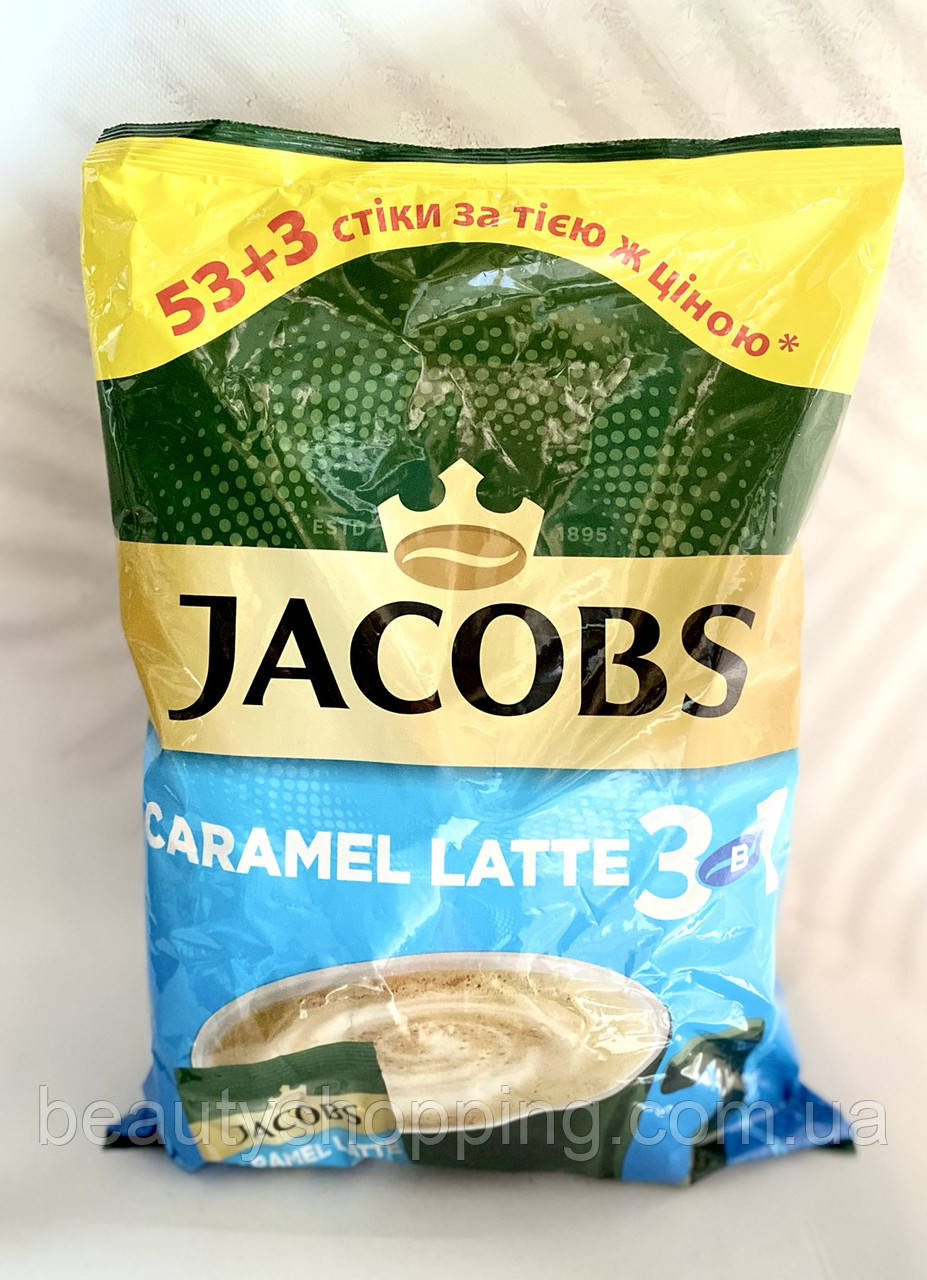 Jacobs Original Якобс Caramel Latte 3в1 кавовий напій 56 шт