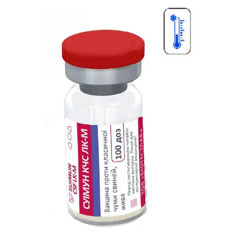 Вакцина Суимун КЧС ЛК-М SUIMUN CSF LK-M проти чуми свині жива 100 доз БТЛ, фото 1