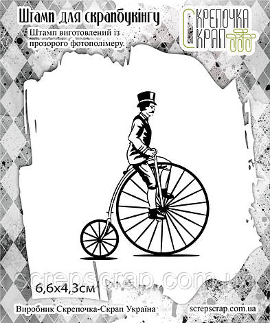 Штамп стімпанк, фото 1