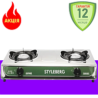 Настільна газова плита таганок на 2 конфорки Styleberg побутова для балонного газу для дому та дачі