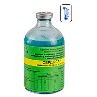 Вакцина Сердосан для Children 100 мл ІВМ НААН