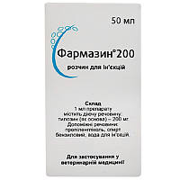 Розчин для ін'єкцій Фармазин 200 50 мл Huvepharma