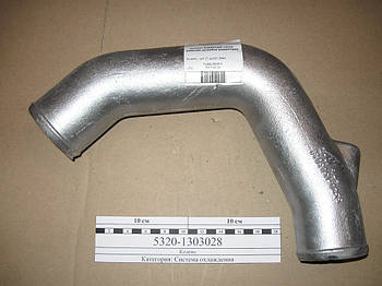 Коліно патрубка водяного трубопроводу КАМАЗ 5320-1303028