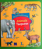 My first English words. Animals / Тварини (+ віконця). Методика