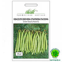 Квасоля спаржева Палома 25шт