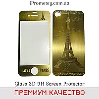 Защитное стекло для iPhone 4 на перед и зад Айфон 4s с рисунком Эйфелева башня золотое 3D с картинками цветное