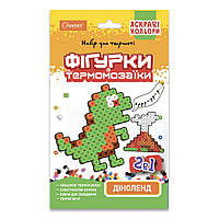 Набір для творчості термомозаїка 2 в 1 "Диноленд" НТ-15-06 яскраві кольори dl