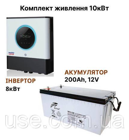 Набор аварийного электропитания 10кВт, 48В, 800000мAH для квартиры ...