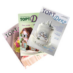 КНИГИ ТА ЖУРНАЛИ ДЛЯ КОНДИТЕРІВ
