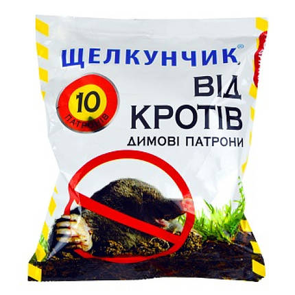 Шашка димова від кротів «Лускунчик» 10 патронів, фото 1