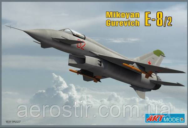 Винищувач E-8/2 1/72 ART Model 7209
