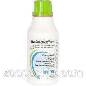 Байкокс 5% 250 мл — для лікування та профілактики кокцидіозу в поросят і телят