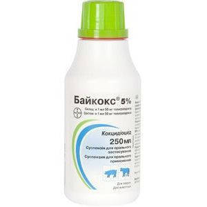Байкокс 5% 250 мл — для лікування та профілактики кокцидіозу в поросят і телят