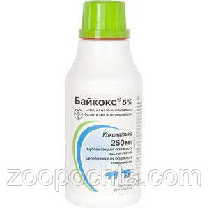 Байкокс 5% 250 мл - для лечения и профилактики кокцидиоза у поросят и телят - фото 1 - id-p405943258