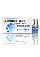 Bayer Байкокс 2.5% 1мл*50ампул - фото 1 - id-p405943265
