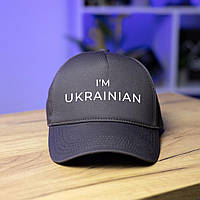 Кепка Pobedov Trucker Cotton - наклейка біла I'm Ukrainian Антрацит