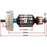 Якорь дисковой пилы Metabo KS 55 FS оригинал 310010900 (161*44 5-з лево)