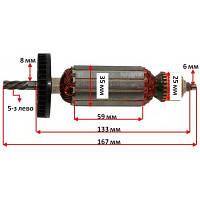 Якорь дисковой пилы Metabo KSE 55 PLUS оригинал 310008410 (167*35 5-з лево)