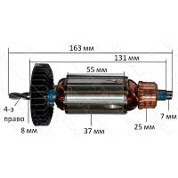 Якорь перфоратор Einhell 726 (163*37 4-з /право)