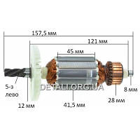 Якір перфоратор Einhell 858 (157,5*41/ 5-з ліво)