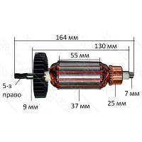 Якір перфоратор Einhell 920( 164*37 5-з /право)