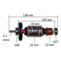 Якорь дрель Maktec (Makita) MT607 оригинал 515849-0 (136*32 4-з лево)