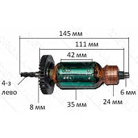 Якорь дрель Stern 13 DN (145*35 4-з /лево)