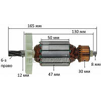 Якорь перфоратор Stern 38 MX, DWT Max (165*47 6-з / право)