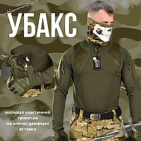 Военная тактическая боевая рубашка-Убакс с демпфером под плитоноску, цвет Олива