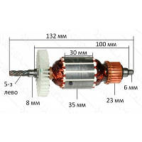 Якорь дрель Элпром 570, Зенит ЗД-820 (133*35 5-з /влево)