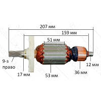 Якорь отбойный молоток 9-з (207*53 9-з /право) Интерскол М25 ,ИжМаш , Югра