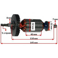 Якорь лобзика Makita 4324 VJ Parts (145*32 5-з право) аналог 515718-5