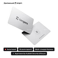 Оригинальный крипто-кошелек Tangem Wallet 2.0 набор из 2 карт White (TG128X2-W)