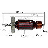 Якір болгарка Einhell 230 Red Line( 214*53 шліц 12мм)