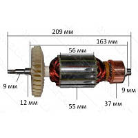 Якорь болгарка Einhell BT-AG 2350 (209*55 шпонка 9мм)