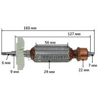 Якорь болгарки Makita GA5030 GA4530 Зенит ЗУШ 125/900 профи (160*29,5 резьба 6мм) аналог 517649-4