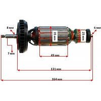 Якорь болгарка Metabo W 8-125 оригинал 310009040 (164*35 посадка 7мм)